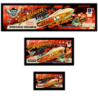 Thumbnail for S80 2015 Wild Thing Bar Runner